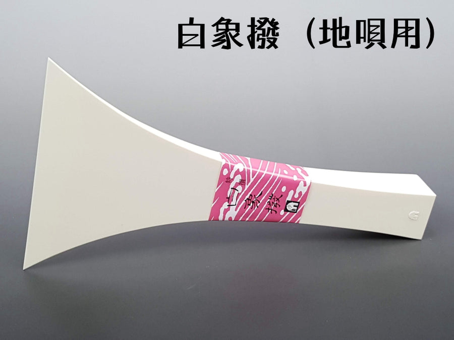 239ヴィンテージ 天然素材 三味線バチ 重さ約114g 239ヴィンテージ