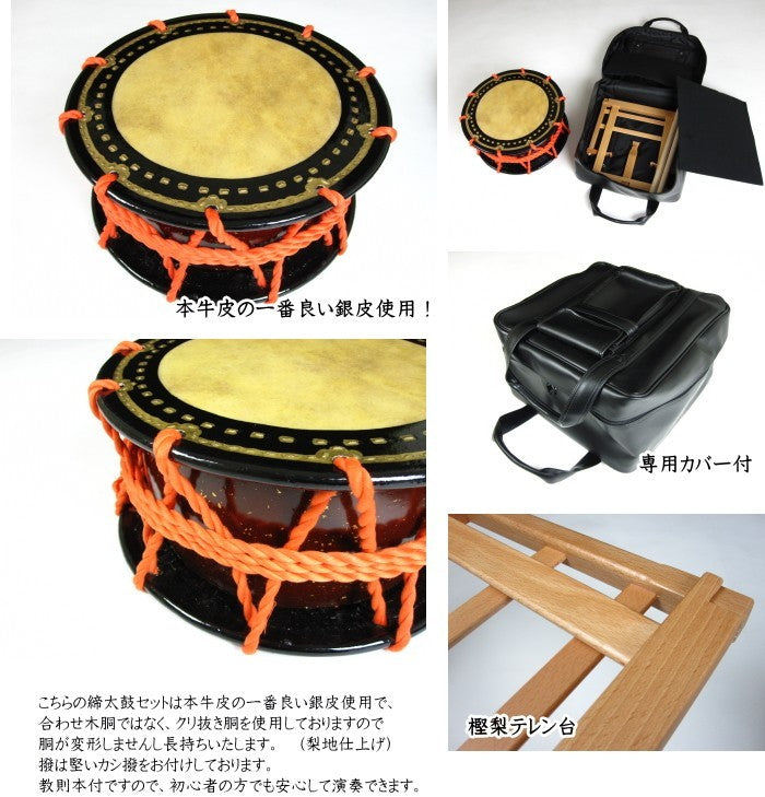 締太鼓 和太鼓セット 黒 台付き 和楽器 楽器