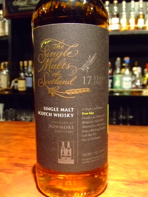 ウイスキー Adelphi Bowmore 1994 Limited 25 years Adelphi Bowmore