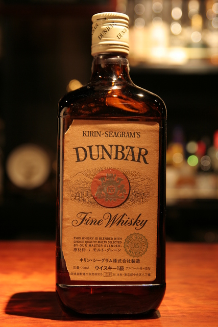 ダンバー ウイスキー一級 | Bottle Collection | 名古屋伏見の