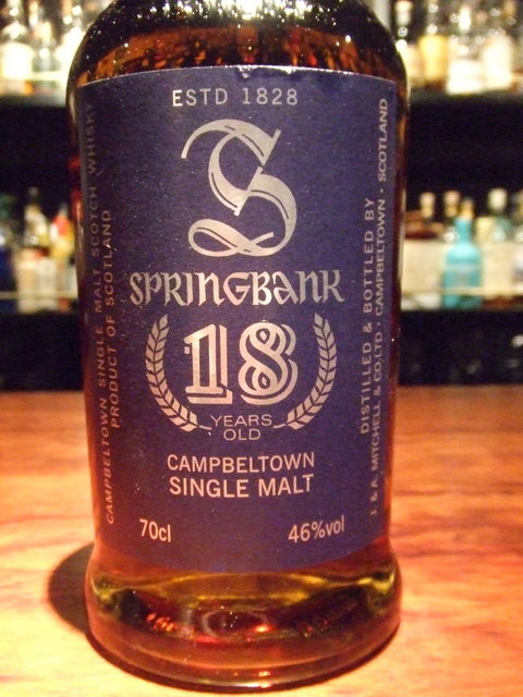 スプリングバンク 18年 46％ | Bottle Collection | 名古屋伏見の