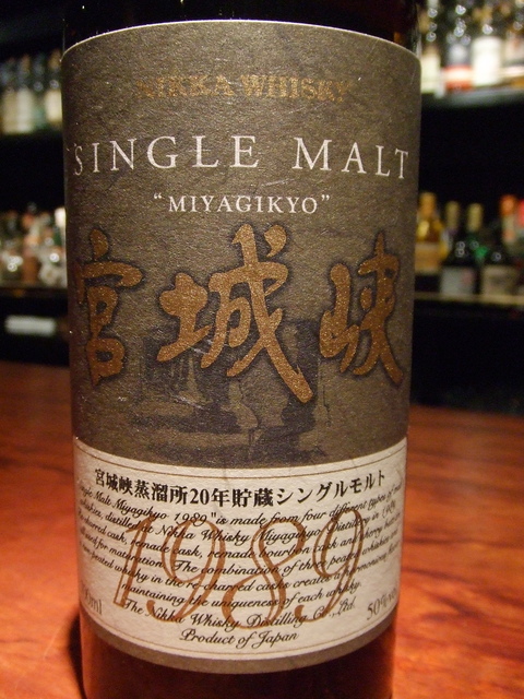 ニッカウヰスキー 余市・宮城峡 1990年木箱 【公式通販】