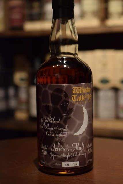 ウイスキートーク福岡イチローズモルト 月と失われゆく動物 イチローズ