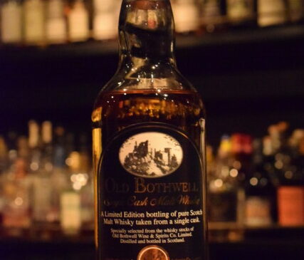 Port Ellen (closed 1983) | Bar Waiter Waiter