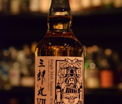 Japanese Whisky | Bar Waiter Waiter