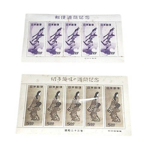 古い切手見返り美人月と雁