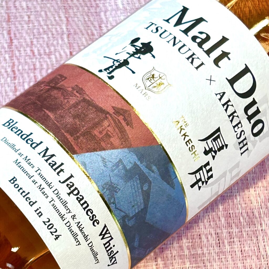鹿児島県からウイスキーが到着！「MARS WHISKY Malt Duo 津貫×厚岸