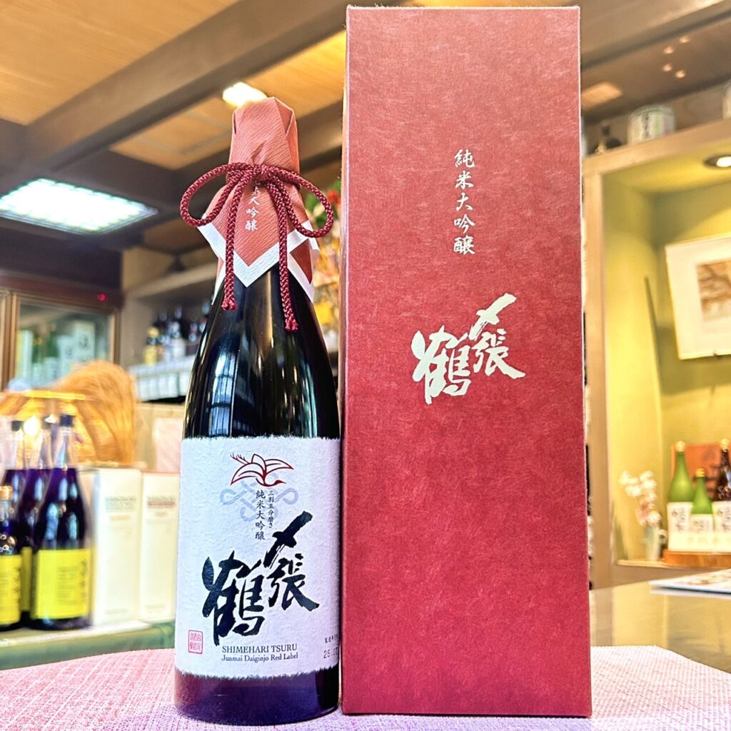 旧小4銭貼 P10x9s シ二八号+KB1新潟5.24→朱色KG越後・蒲原/水原 旧小4