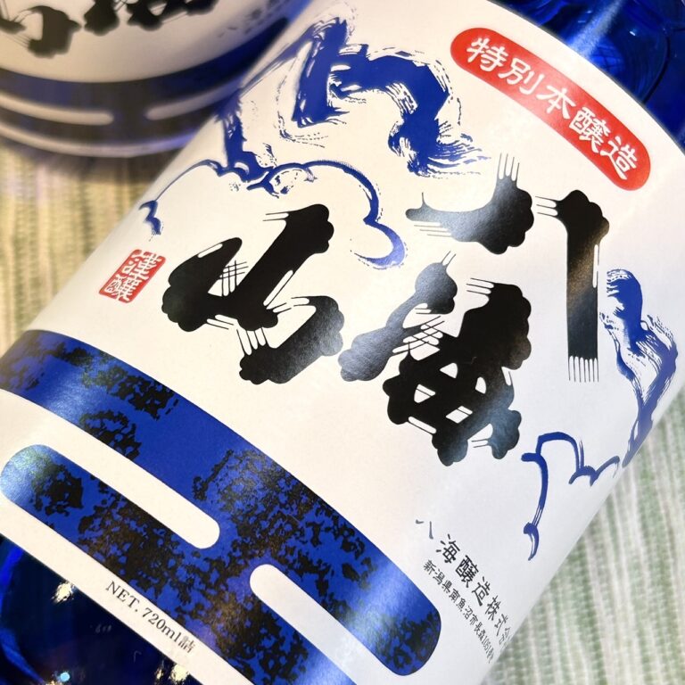 ドジャース ナリーグ優勝を祝した1本「八海山 ナショナルリーグ優勝