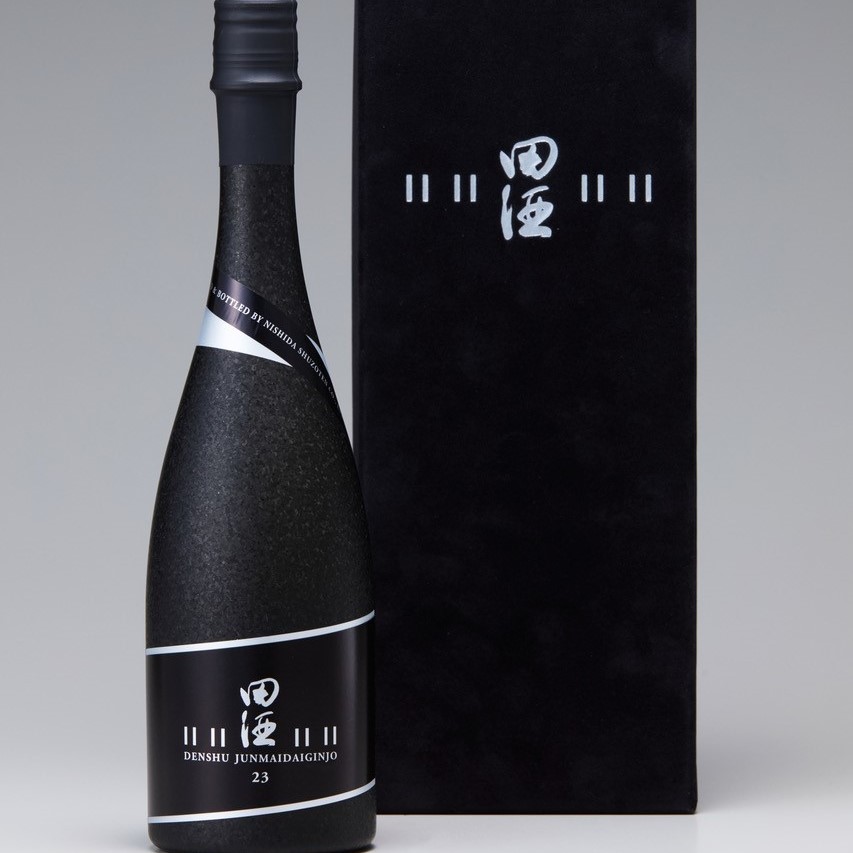 田酒ブランドの最高峰 「田酒 純米大吟醸 二割三分」 が新発売