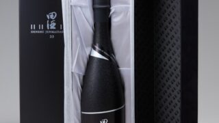 田酒ブランドの最高峰 「田酒 純米大吟醸 二割三分」 が新発売