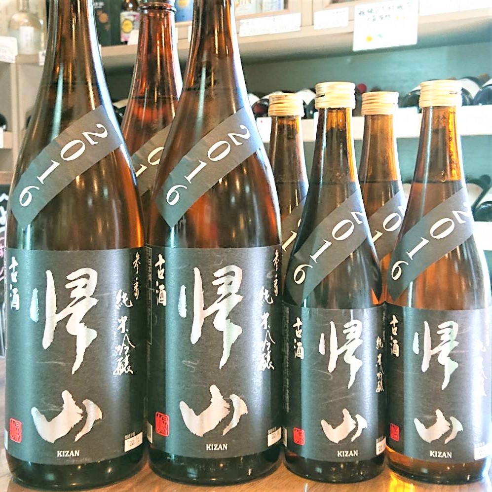 黄金色の綺麗な熟成古酒「帰山 古酒 2016」発売です！ | 若松屋酒店