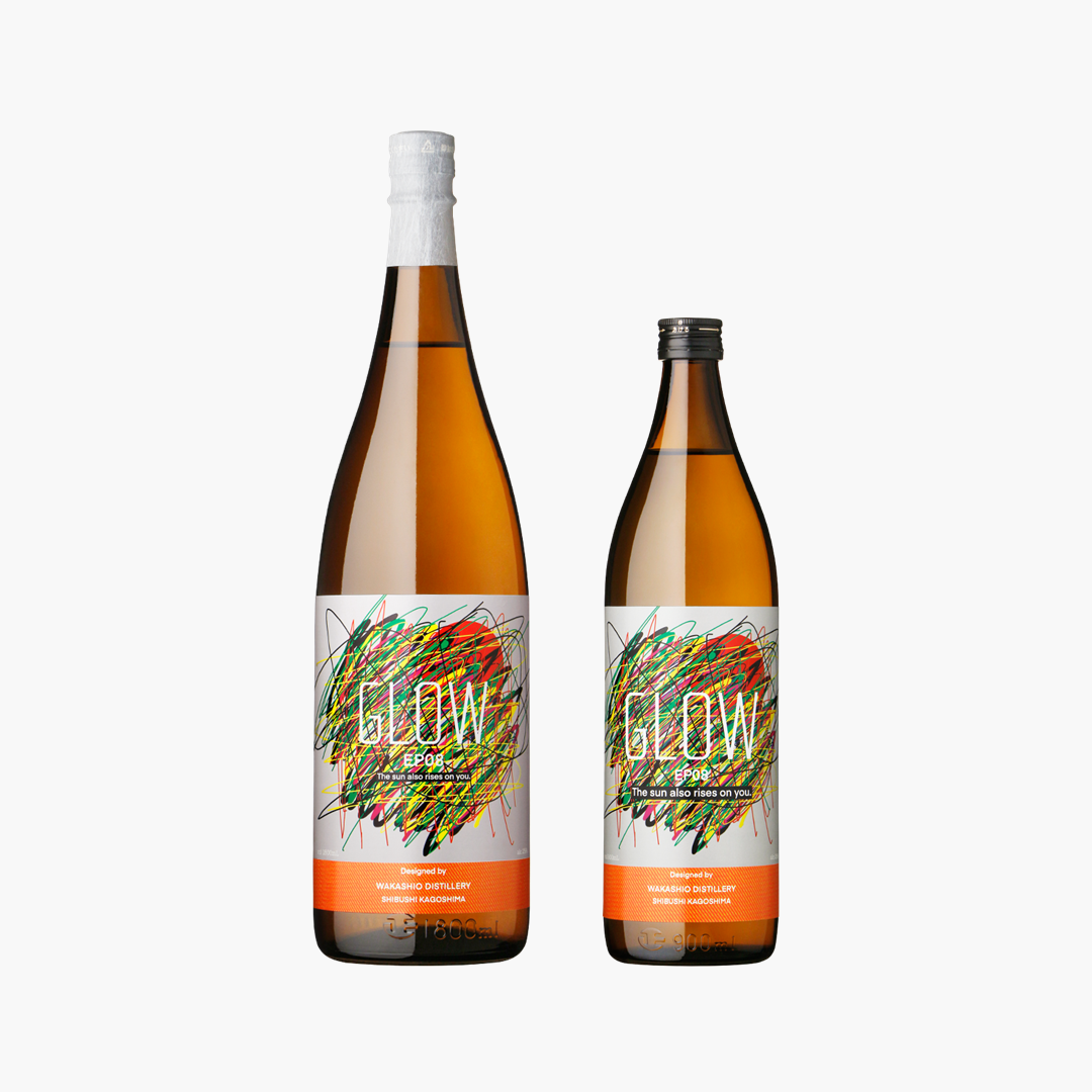 GLOW EP05 | 若潮酒造株式会社｜Wakashio Distillery