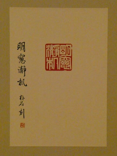 第8回 若竹作品発表会 ｜ 若竹広場