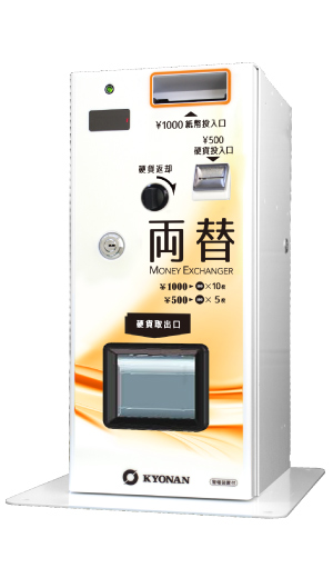 令和6年新札対応識別機識別機 ビルバリ 領収書OK 券売