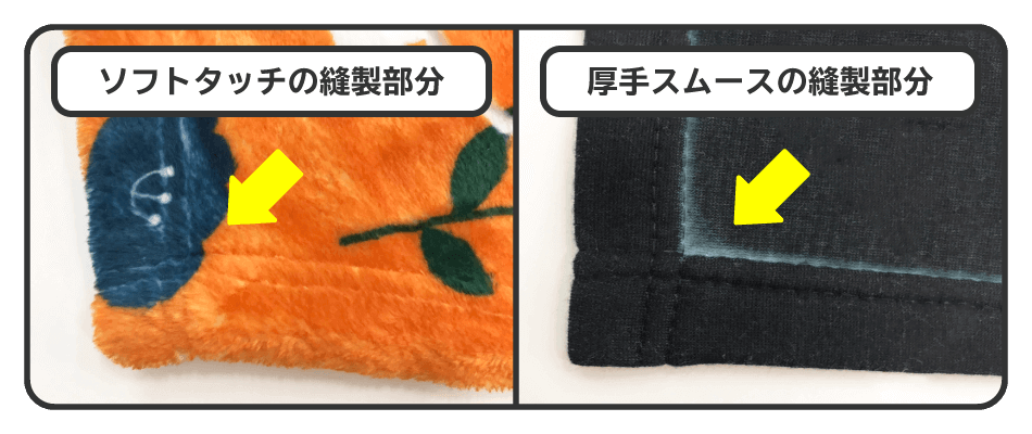 ポリ100%】ソフトタッチブランケット（M）|フリースタイプ | TR-0759