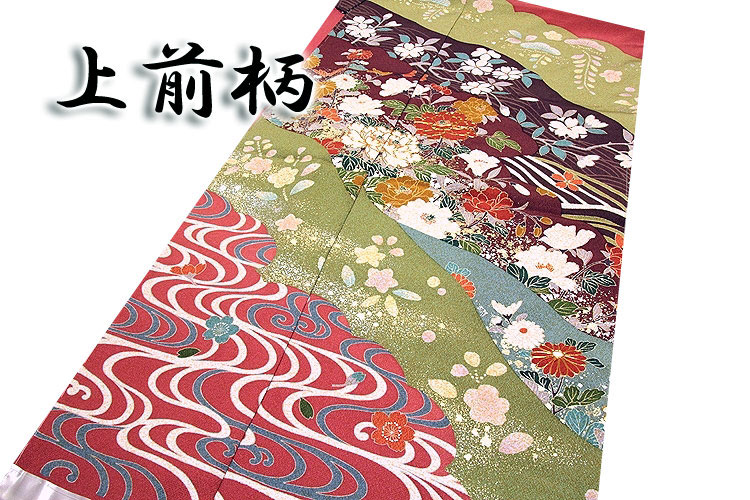 振袖 豪華 叩き染 金駒 金彩 桜文様 個性的 身丈172cm