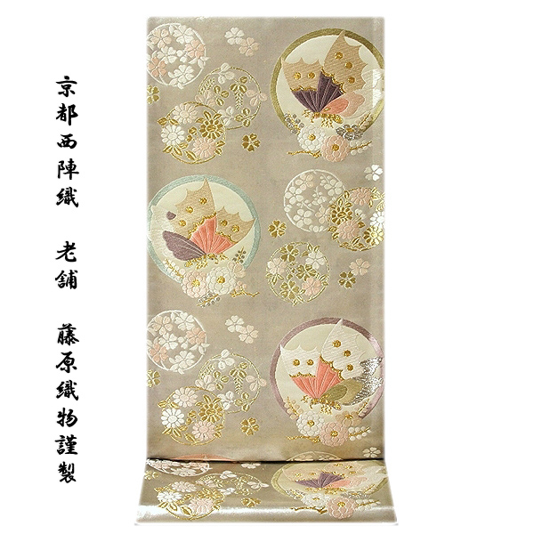 西陣手織唐絹国寳法隆寺聖観音像掛軸☆6月30日迄半額に御値引き販売中