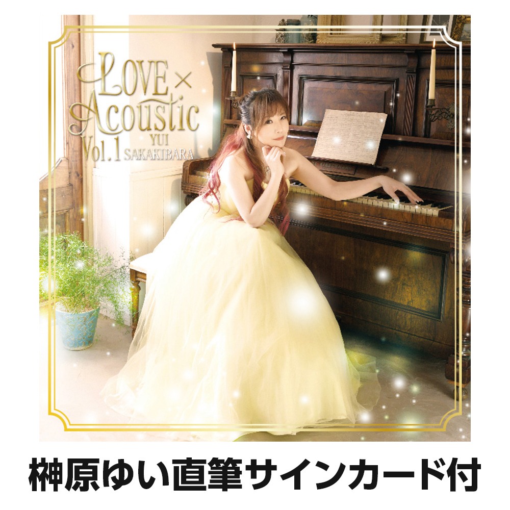 lovely×cation 榊原ゆい 直筆サイン色紙 2026年最新】榊原ゆい サイン