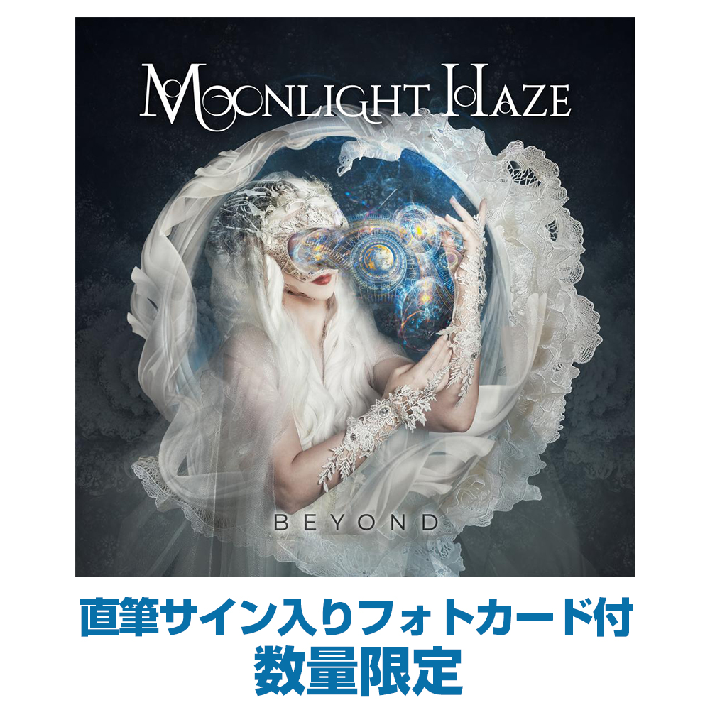 ワードレコーズ・ダイレクト / 【通販限定】Beyond【CD+直筆サインカード】