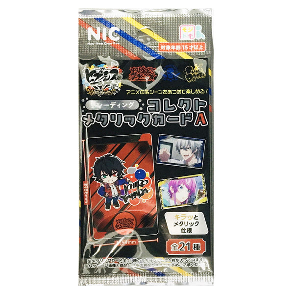 まとめ買い】ヒプノシスマイク コレクトメタリックカード A0984/361990