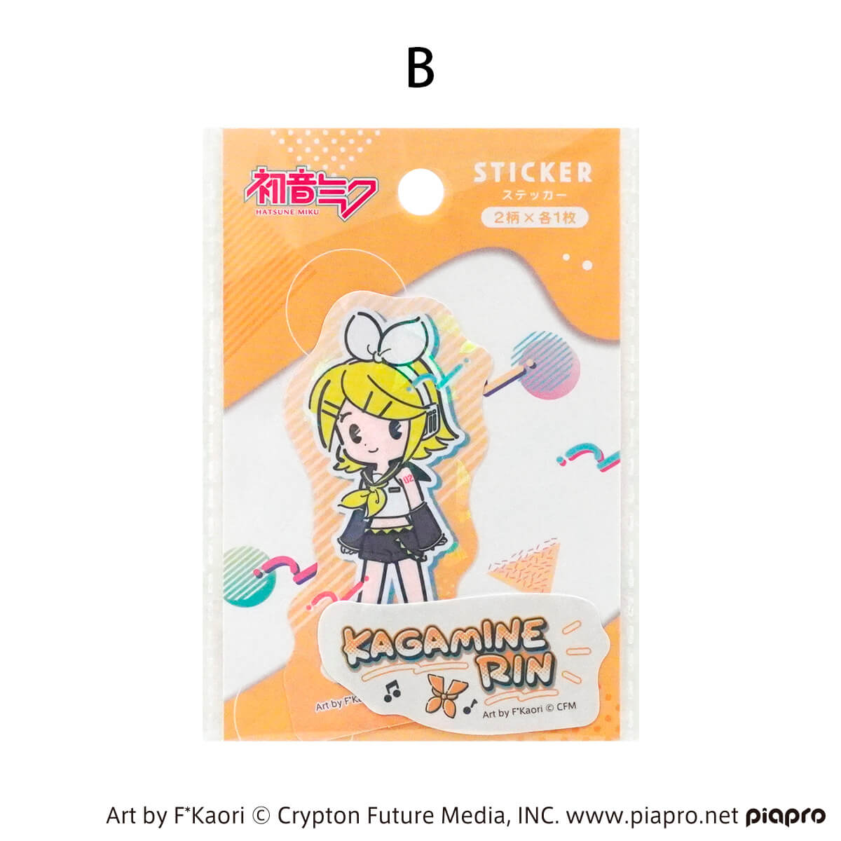 初音ミク プレシャスメモリーズ 応募シール ポイント 114ポイント 初音