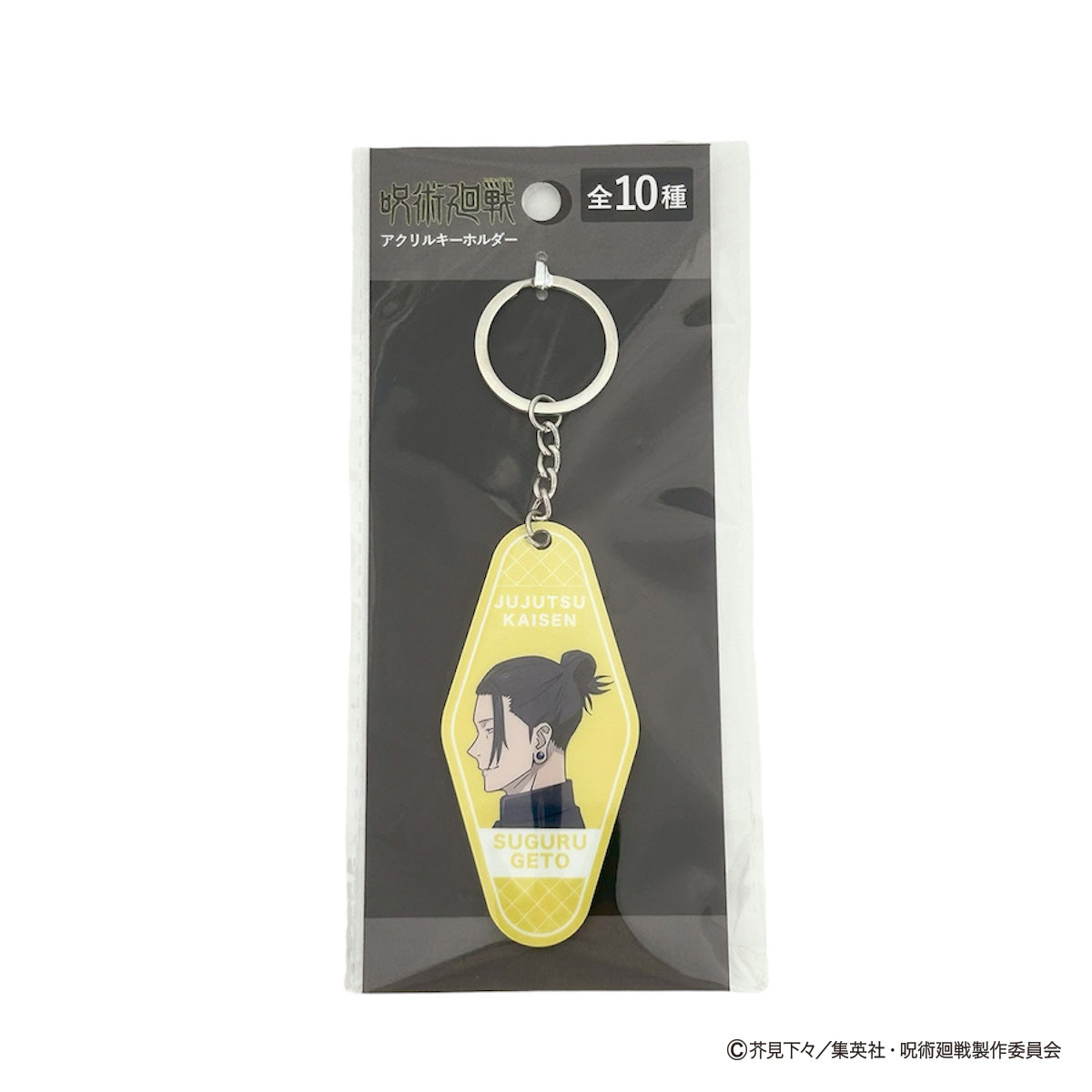 OUTLET】呪術廻戦 懐玉・玉折 アクリルキーホルダー コンプリート