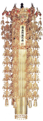 江戸期金銅製双耳花器 】 渡来古代様式 寺院仏具 江戸期金銅製双耳花器