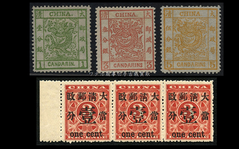 中国人民解放軍 使用済切手 8枚セット 中国人民解放軍 使用済切手 8枚