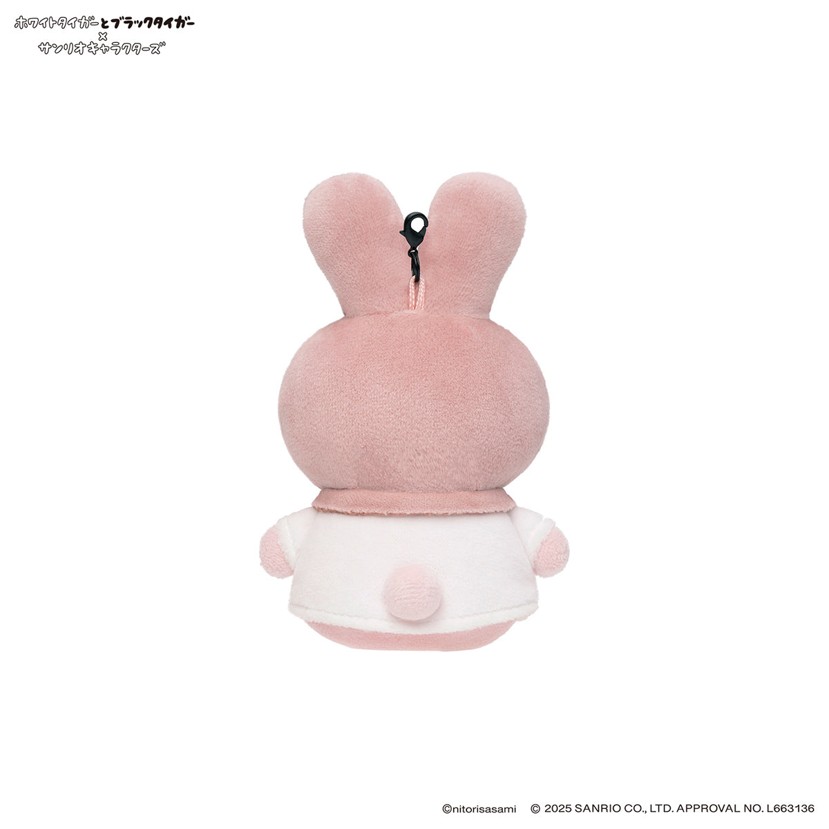 ホワイトタイガーとブラックタイガー×サンリオキャラクターズ ミニ