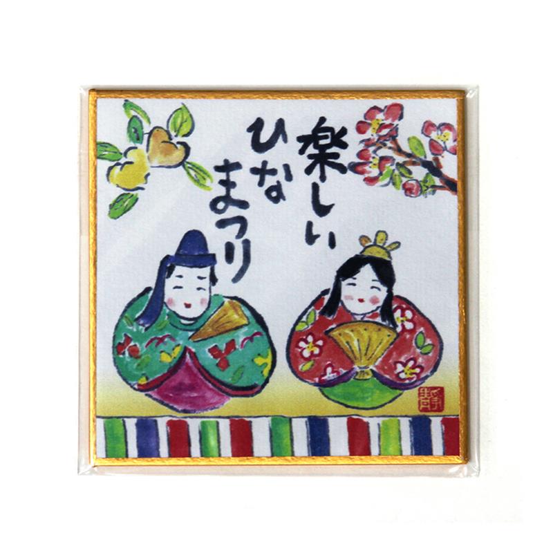 印刷豆色紙 楽しいひなまつり | 谷口松雄堂