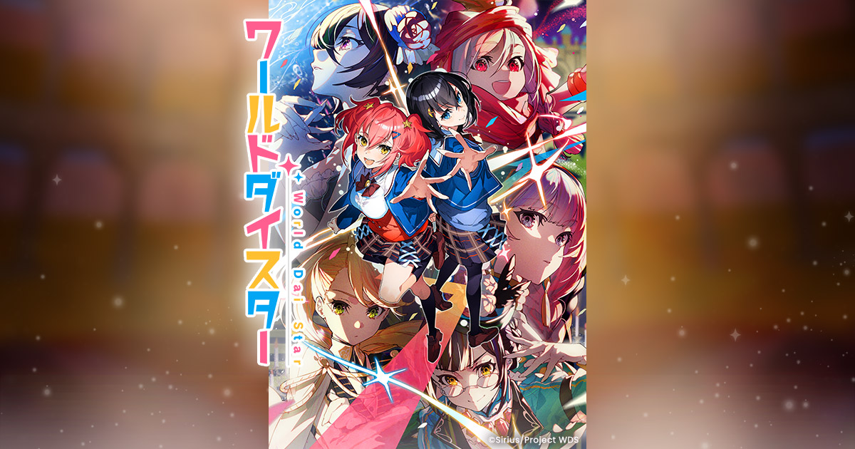 萬 容 | ワールドダイスター公式サイト