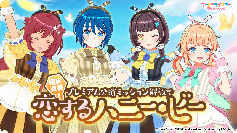 ワールドダイスター ユメステ アトレ B賞 KV 缶バッジ 萬容 ワールド