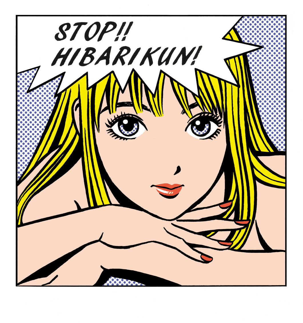 江口寿史「ストップ!!ひばりくん」ラージバージョン 本人サイン有り