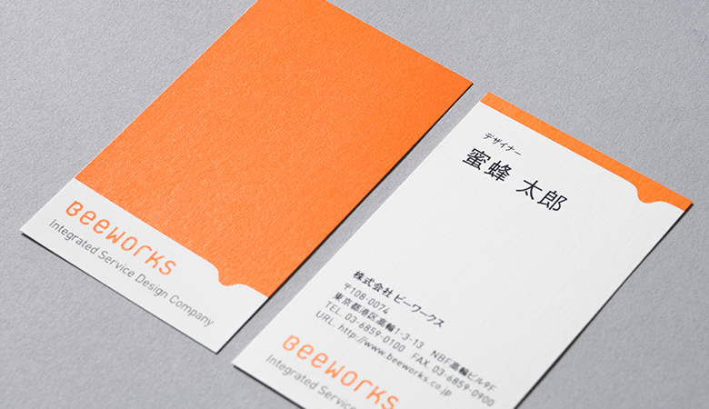 CI】コーポレート・アイデンティティの基本要素とツールリニューアルの