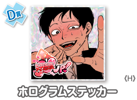 作品TOP ｜限定グッズのカプセルプライズ ウェブポン