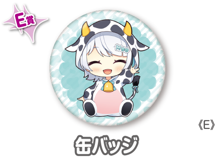 作品TOP ｜限定グッズのカプセルプライズ ウェブポン