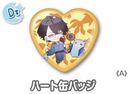 作品TOP ｜限定グッズのカプセルプライズ ウェブポン