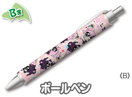 作品TOP ｜限定グッズのカプセルプライズ ウェブポン