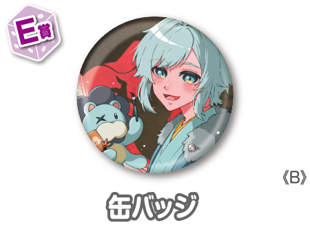 作品TOP ｜限定グッズのカプセルプライズ ウェブポン