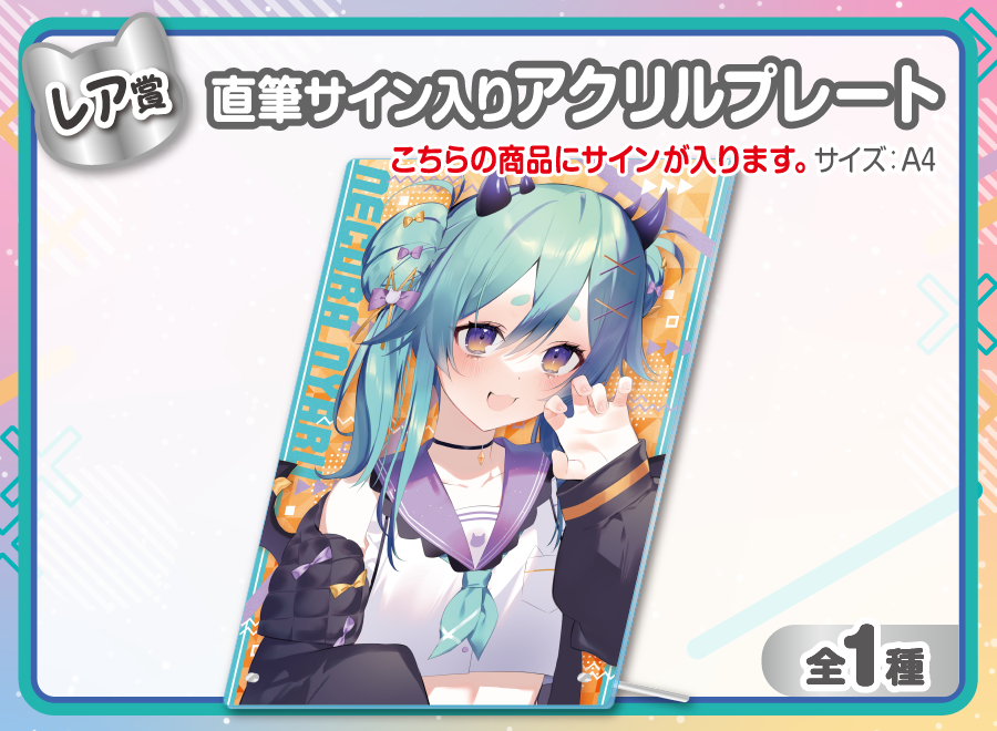 作品TOP ｜限定グッズのカプセルプライズ ウェブポン