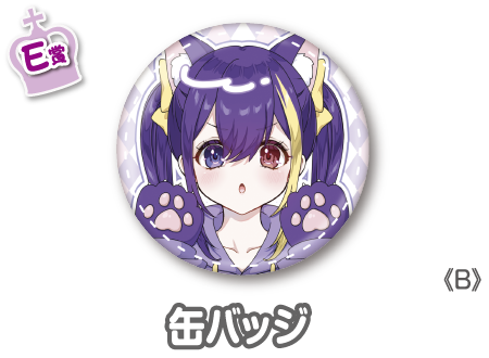 作品TOP ｜限定グッズのカプセルプライズ ウェブポン