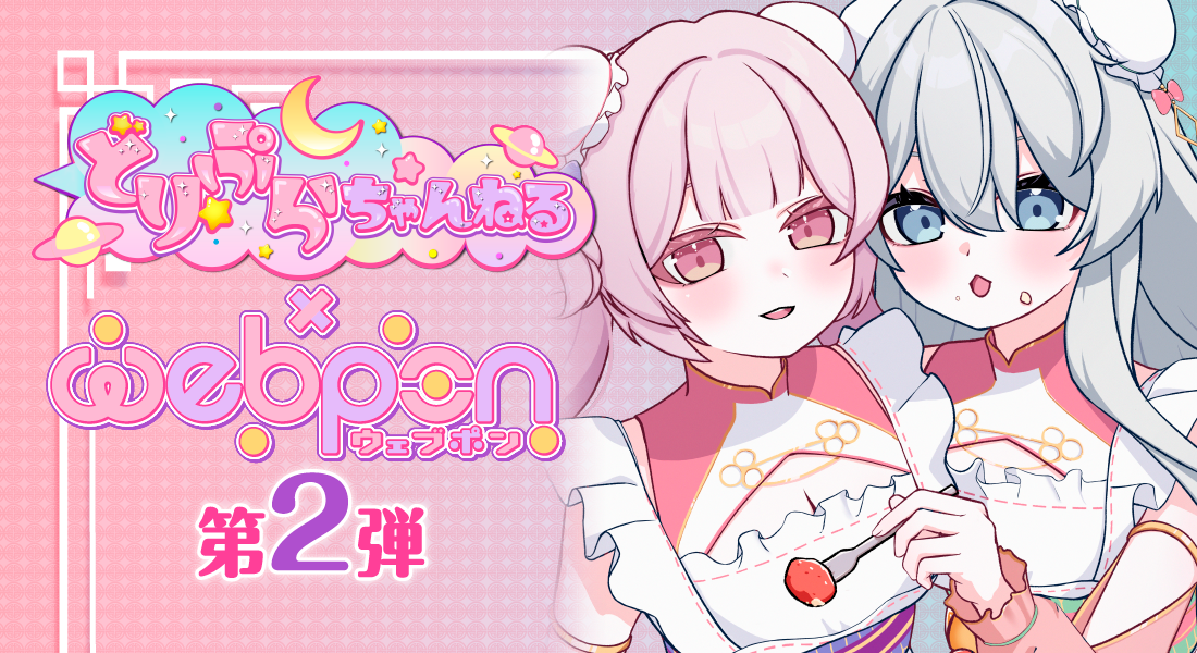 シーエ ウェブポン 缶バッジ まとめ売り シーエウェブポン缶バッジまとめ