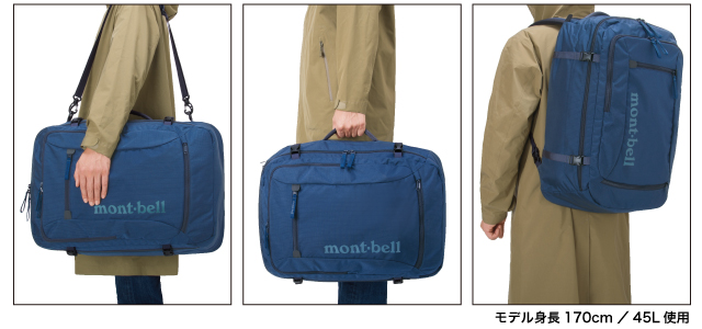 トライパック 30｜モンベル