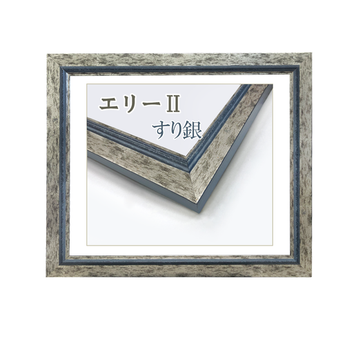 世界堂の額縁の通販|世界堂オンライン通販