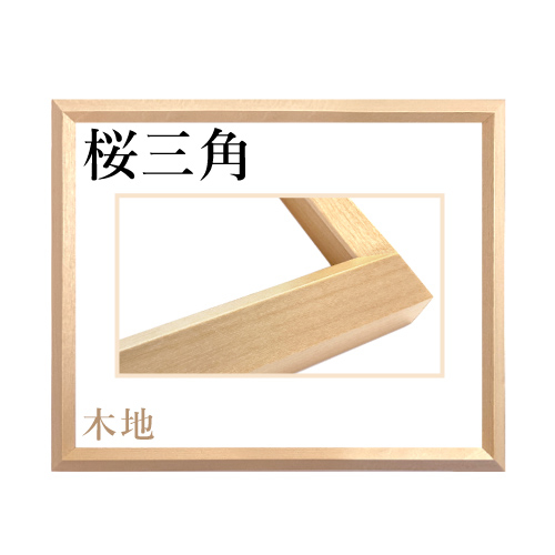 世界堂の額縁の通販|世界堂オンライン通販 油彩絵用額？ F10