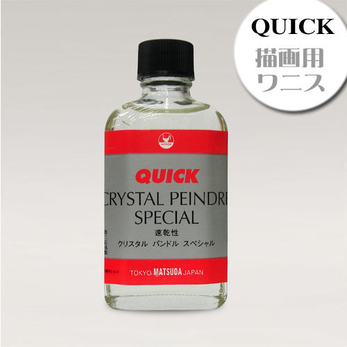 マスクデザインのアート作品 油彩画 オイルペインティング マスク