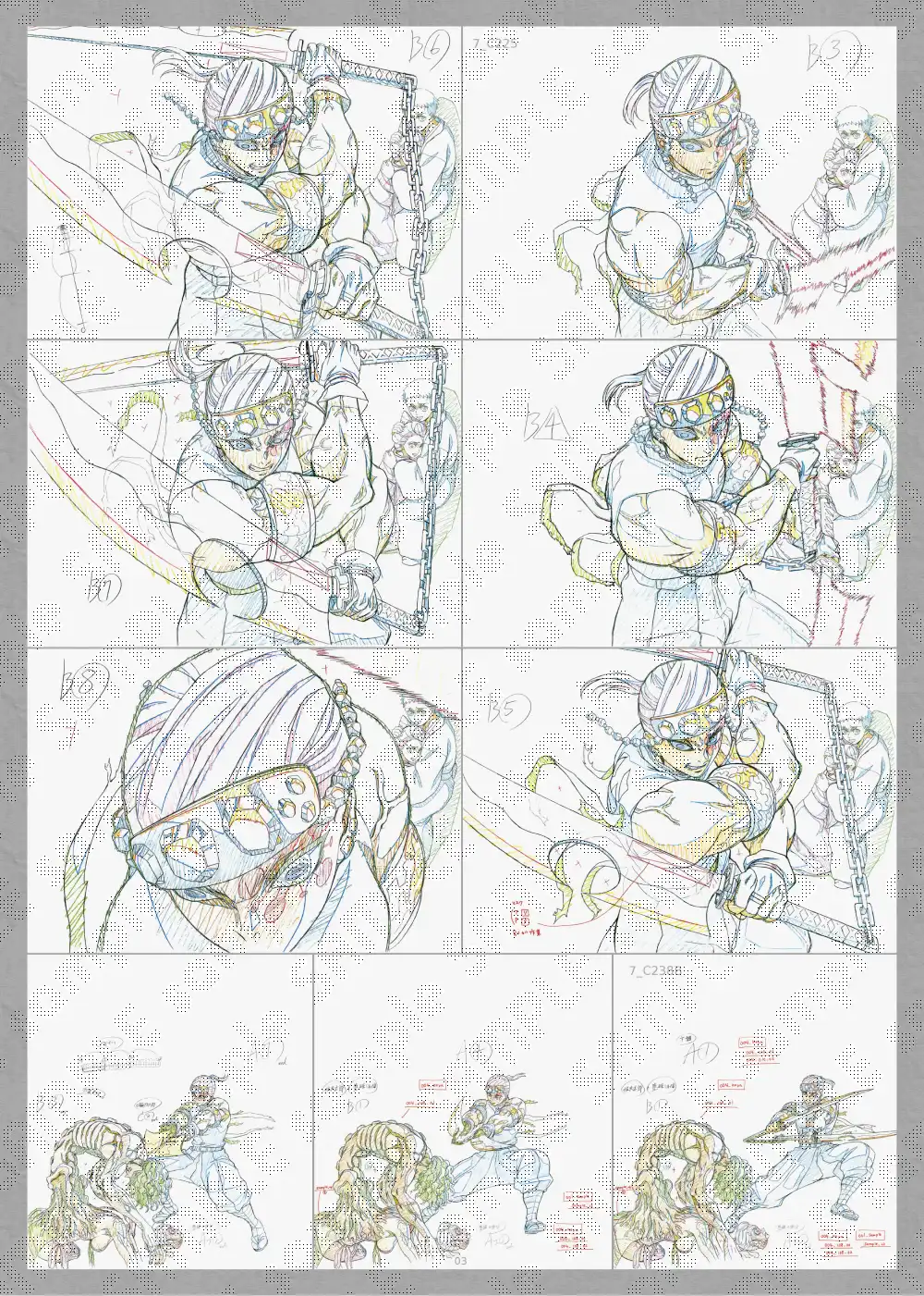 鬼滅の刃 遊郭編 アニメーション原画集