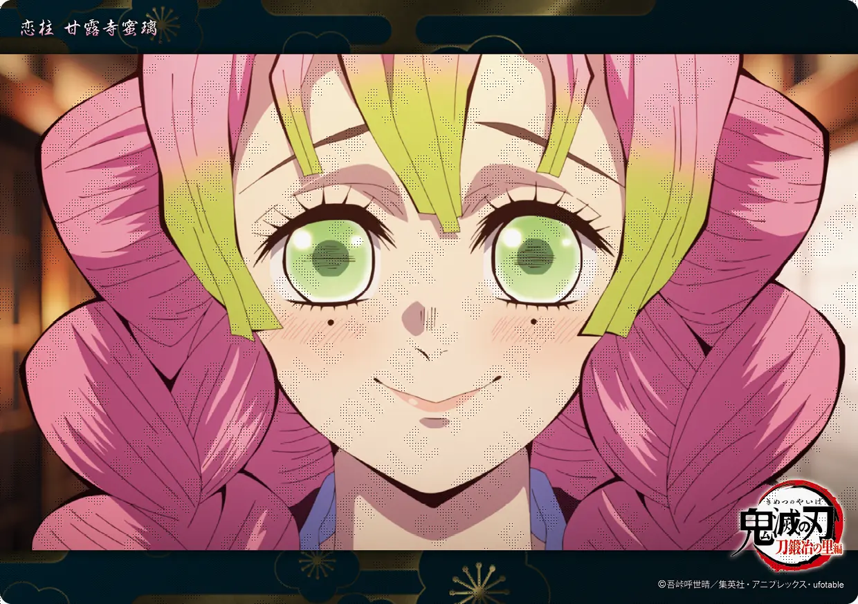 鬼滅の刃 刀鍛冶の里編 甘露寺蜜璃 ビッグクリアカード 33枚セット 鬼