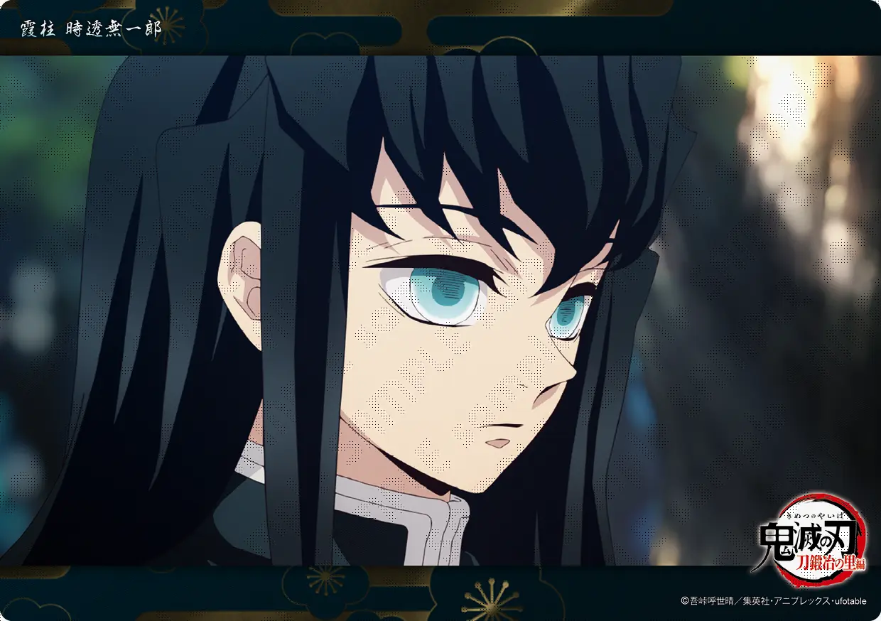 鬼滅の刃 刀鍛冶の里編 霞柱 時透無一郎 ビッグクリア